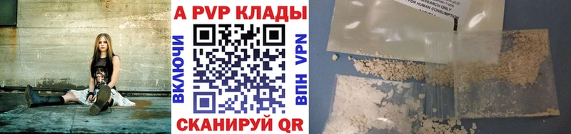 Alpha PVP Crystall  Тюкалинск 