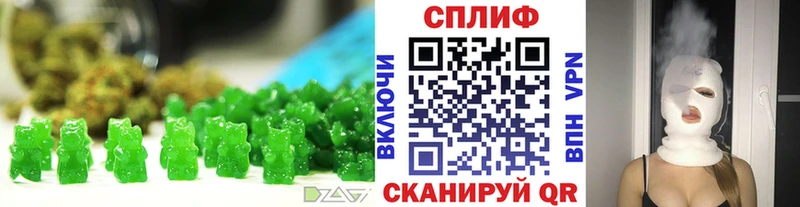 Еда ТГК марихуана  Тюкалинск 