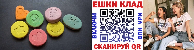 Экстази TESLA  OMG ссылка  Тюкалинск 