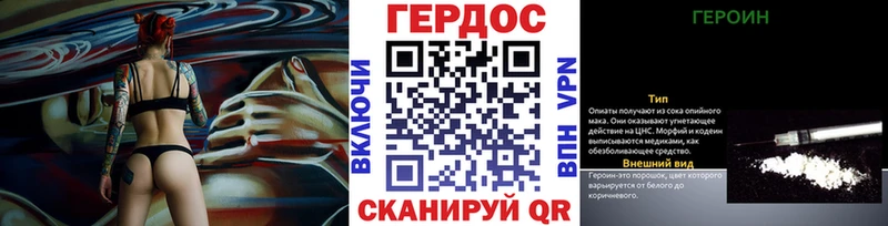 Героин хмурый  Тюкалинск 