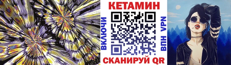 дарк нет как зайти Тюкалинск ОМГ ОМГ ТОР КЕТАМИН ketamine как найти закладки