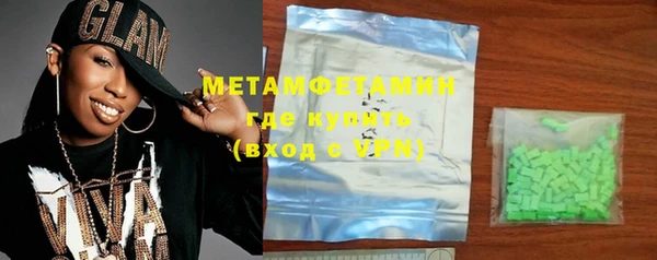 молекула духа Армянск