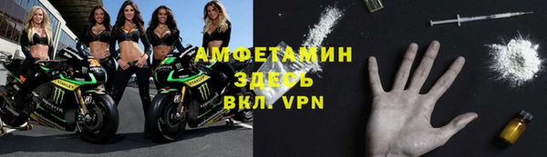 молекула духа Армянск