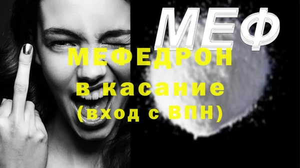 молекула духа Армянск