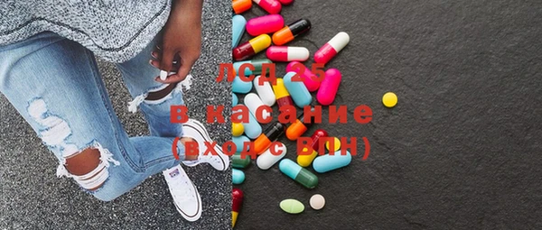 молекула духа Армянск