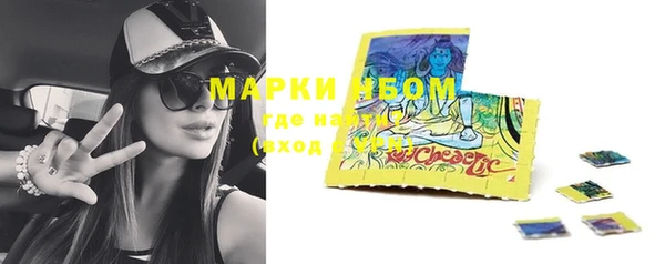 молекула духа Армянск