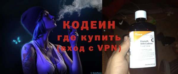молекула духа Армянск