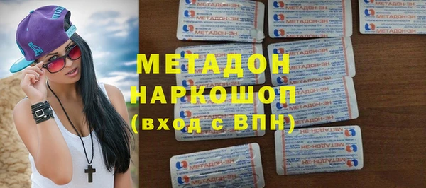 молекула духа Армянск