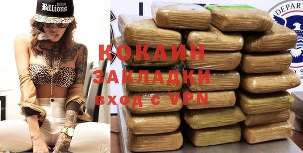 молекула духа Армянск