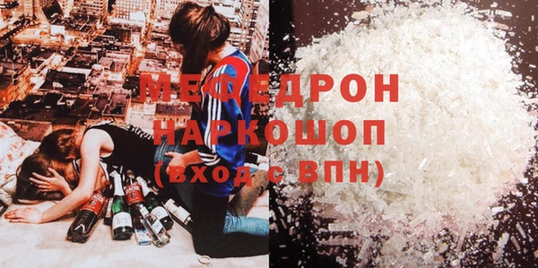 винт Арсеньев