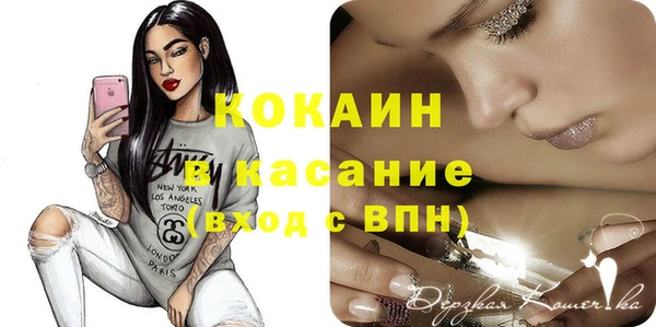 молекула духа Армянск
