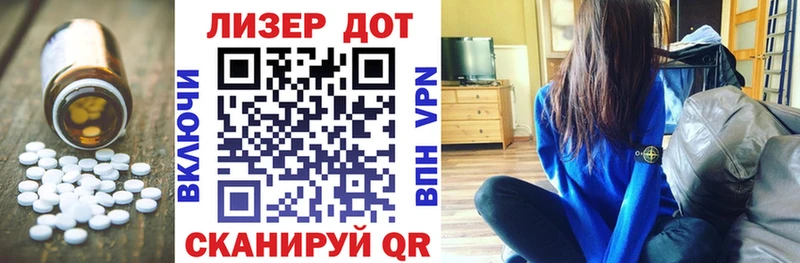 сайты даркнета наркотические препараты  Тюкалинск  Лсд 25 экстази кислота 