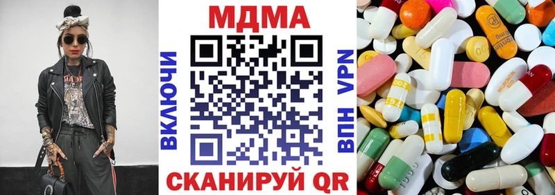 площадка какой сайт  Тюкалинск  MDMA Molly  mega ссылки 