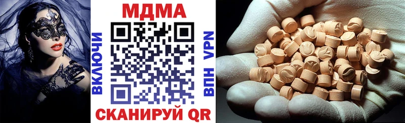 MDMA кристаллы Тюкалинск