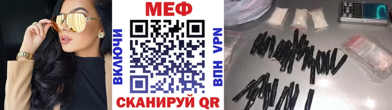 где можно купить наркотик  Тюкалинск  Мефедрон VHQ 