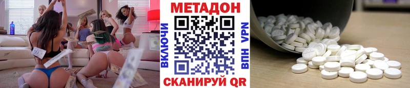 как найти закладки  Тюкалинск  Метадон мёд 