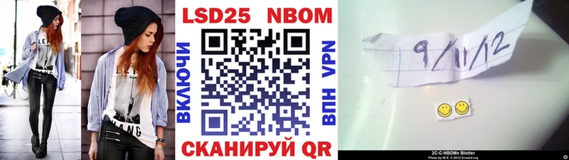 купить   Тюкалинск  Марки N-bome 1500мкг 