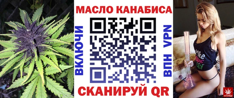 ТГК Wax  ссылка на мегу ССЫЛКА  Тюкалинск  где найти наркотики 