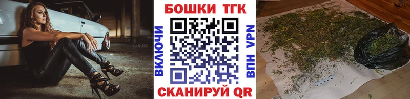 Бошки марихуана план  как найти   Тюкалинск 
